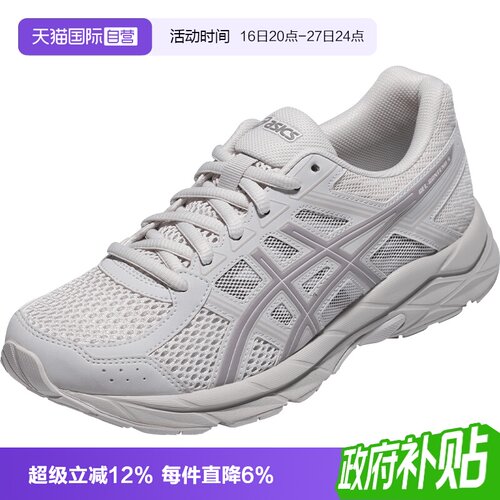 【自营】ASICS亚瑟士女跑鞋GEL-CONTEND 4缓震运动鞋T8D9Q-020