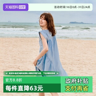 气质米白色无袖 新款 ELLE莱赛尔天丝连衣裙女2025夏季 裙子 自营