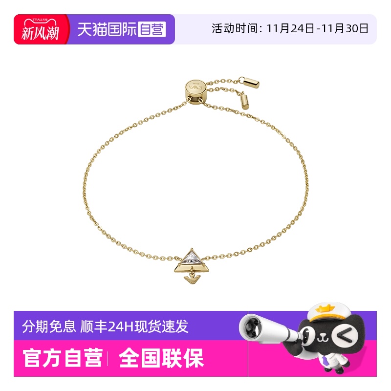 自营阿玛尼手链水晶送女友