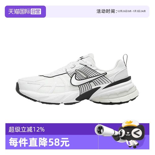 【自营】NIKE耐克女鞋W NIKE V2K RUN运动休闲鞋运动鞋HF5342-100