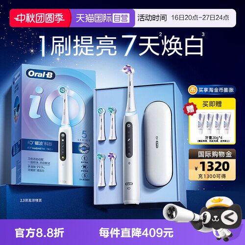 潮流精品，品质保证