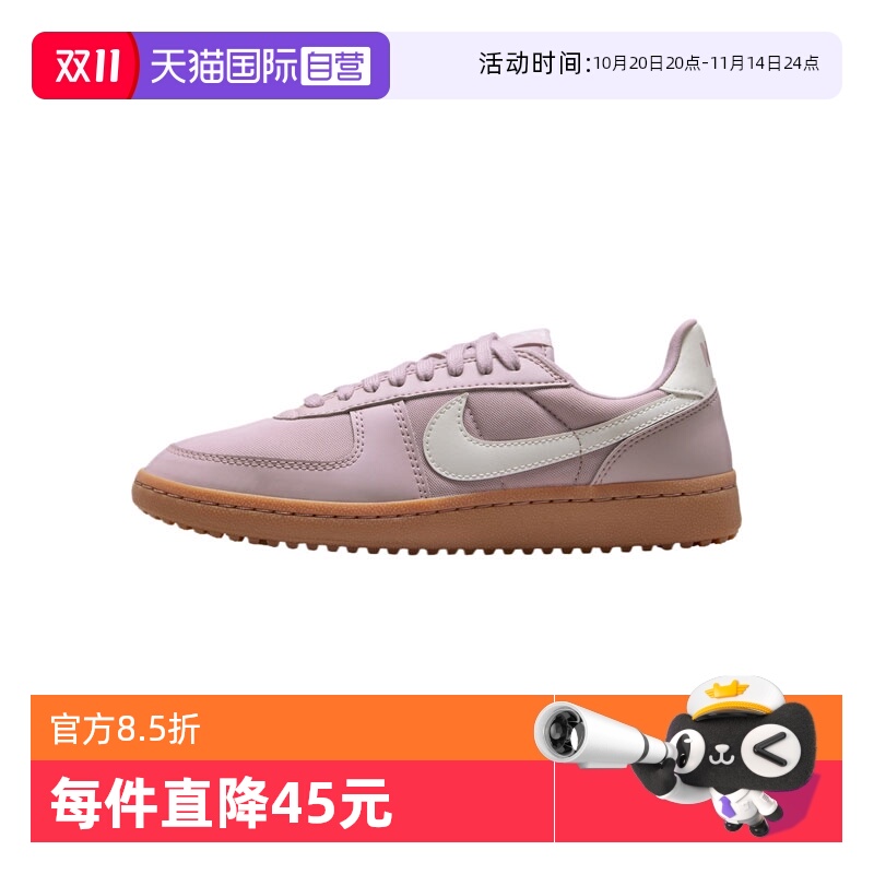 【自营】NIKE耐克女子S NIKE FIELD GENERAL运动休闲鞋FZ5593-004