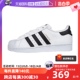 FU7712 自营 Adidas阿迪达斯女三叶草金标休闲运动贝壳鞋