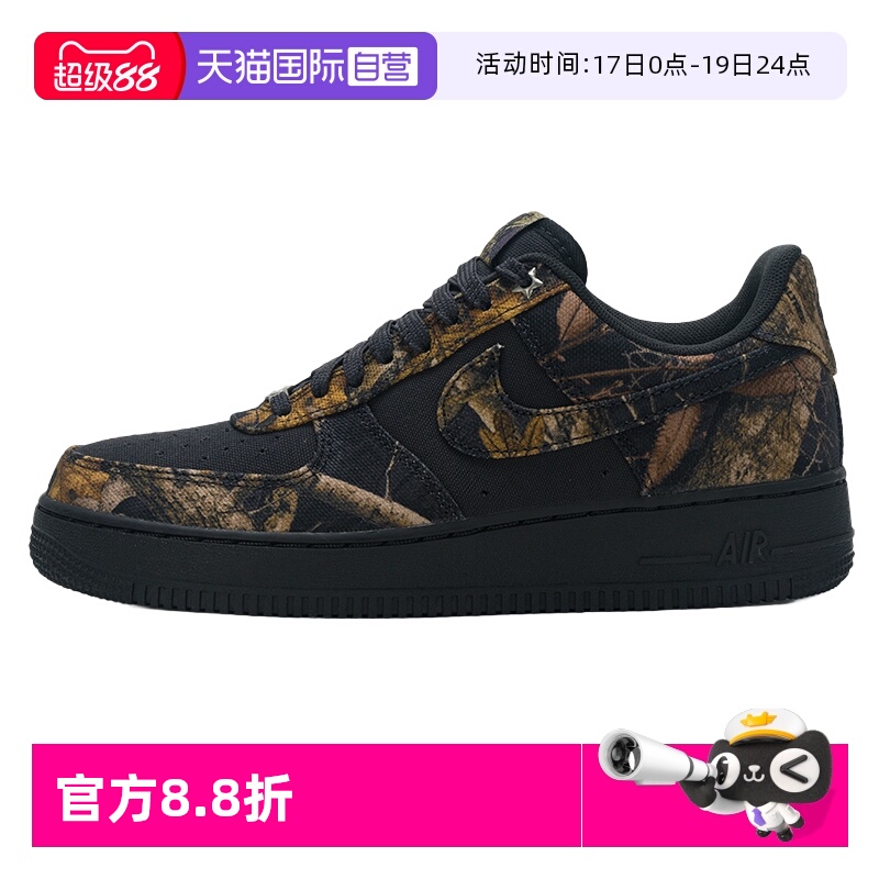 【自营】Nike耐克板鞋男鞋新款AIR FORCE 1 '07低帮简约运动鞋