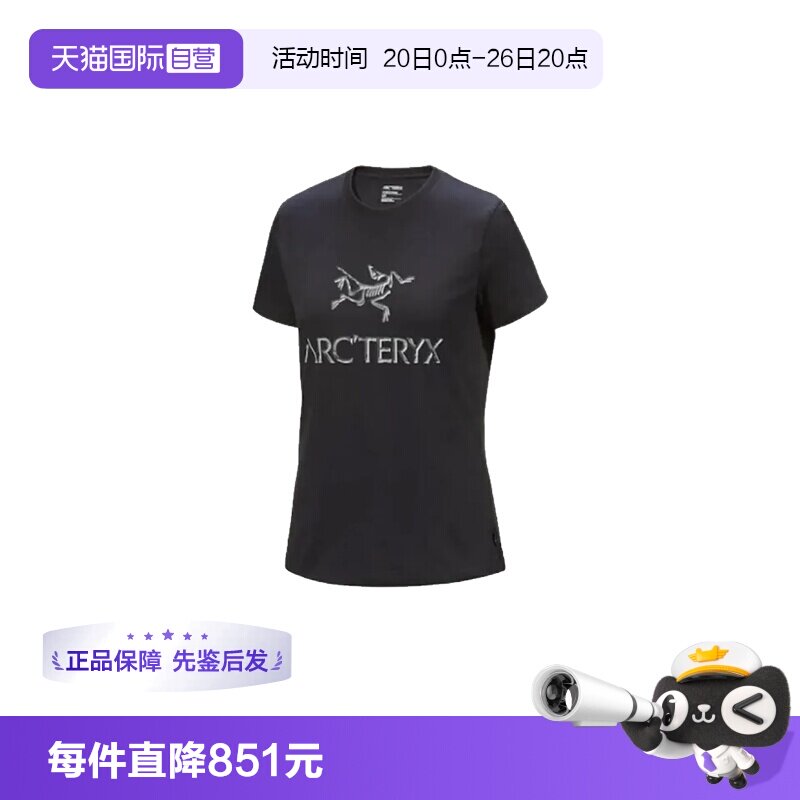 【自营】ARC‘TERYX/始祖鸟女士印花T恤短袖X000008135