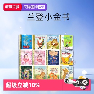 绘本 自营 英文原版 Lion 兰登小金书金色童年 幽默趣味图画书 Garden Paw Golden Little Secret Book The Ballerina