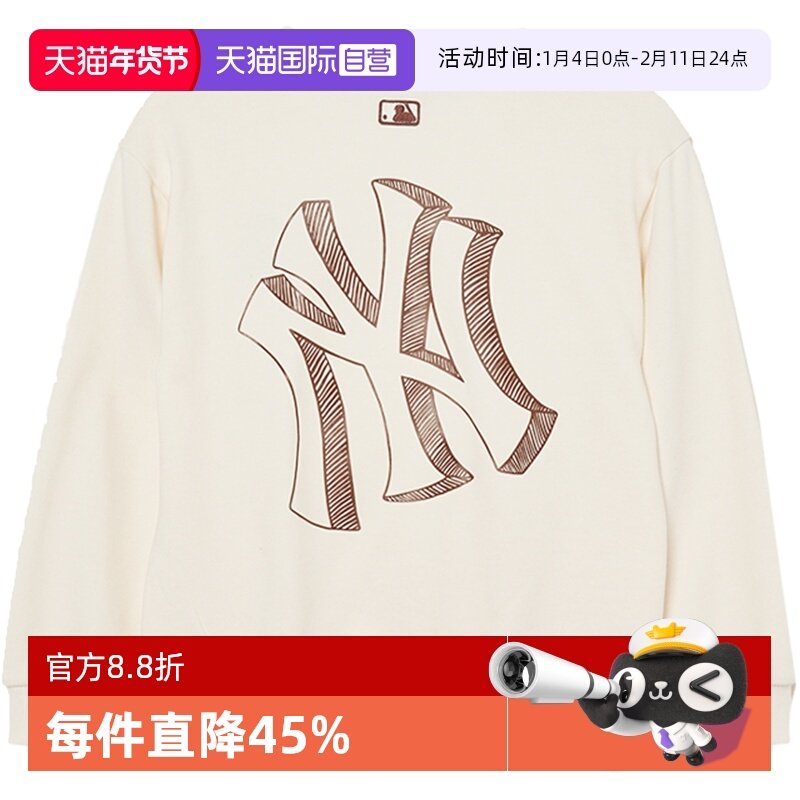 【自营】MLB男女童装宽松纯色休闲圆领卫衣大童运动套头上衣MTB01,运动服/休闲服装,运动卫衣/套头衫,淘宝优惠券,粉丝福利购,淘宝优惠卷