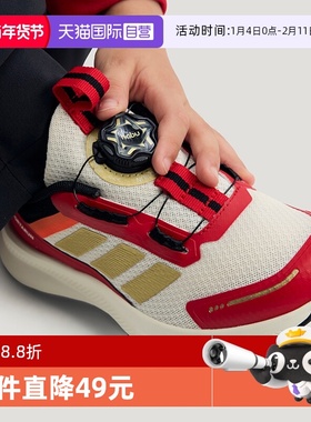 【自营】阿迪达斯新年春节配色保暖宽掌缓震旋钮儿童运动鞋KI4126