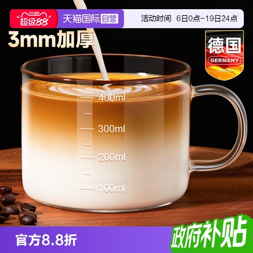 德国玻璃早餐牛奶杯微波炉可加热