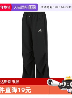 【自营】adidas阿迪达斯女子MT PARA PNT梭织运动长裤KC1489
