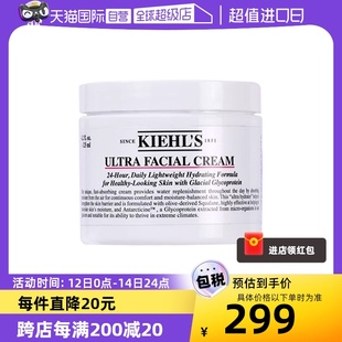 s科颜氏高保湿 Kiehl 补水 自营 面霜125ml正品