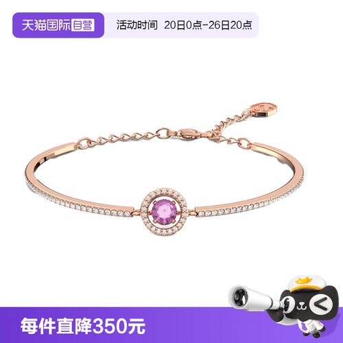 Swarovski/施华洛世奇女士手镯