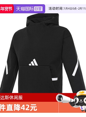 【自营】adidas阿迪达斯男子J Z.N.E. HD针织连帽运动卫衣IS6916