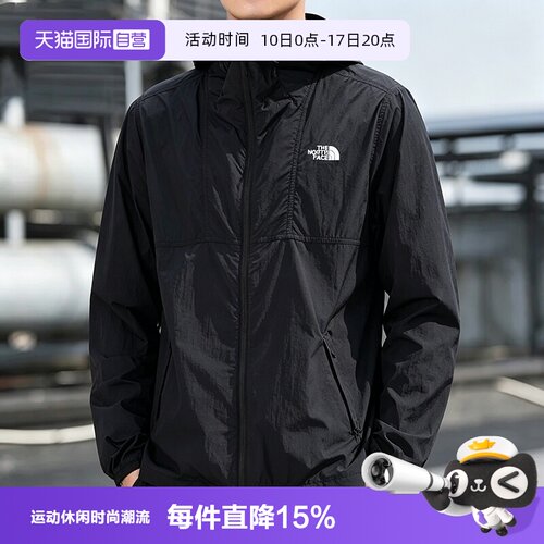 【自营】北面夹克男装防晒服新款连帽休闲皮肤衣THE NORTH FACE