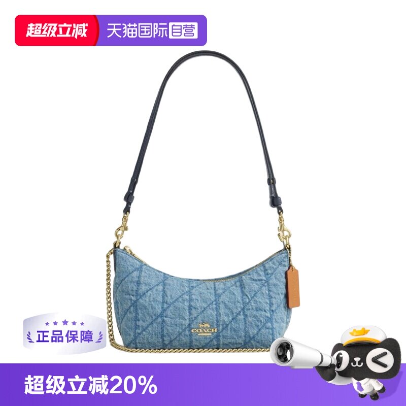 【自营】COACH/蔻驰CAITLIN系列腋下包单肩包斜挎包  黑色/靛蓝色