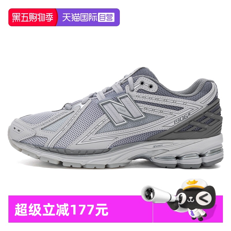 NB男女鞋复古1906系列慢跑鞋