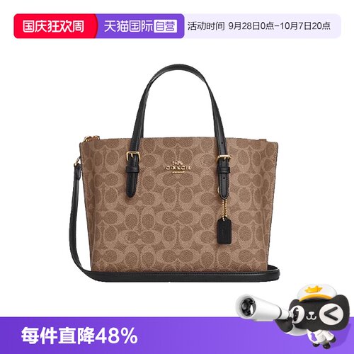 COACH/蔻驰女士托特包菜篮子包