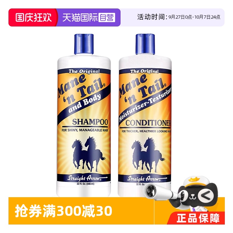 头发蓬松 无硅控油 强韧发根 滋养头皮