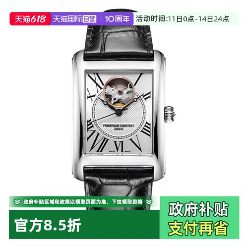 【自营】康斯登手表男心跳窗口方盘休闲皮带机械男表FC-310MC4S36