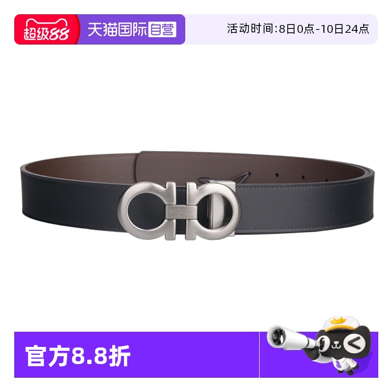 【自营】FERRAGAMO菲拉格慕 男士经典简约牛皮平滑扣黑色皮带腰带