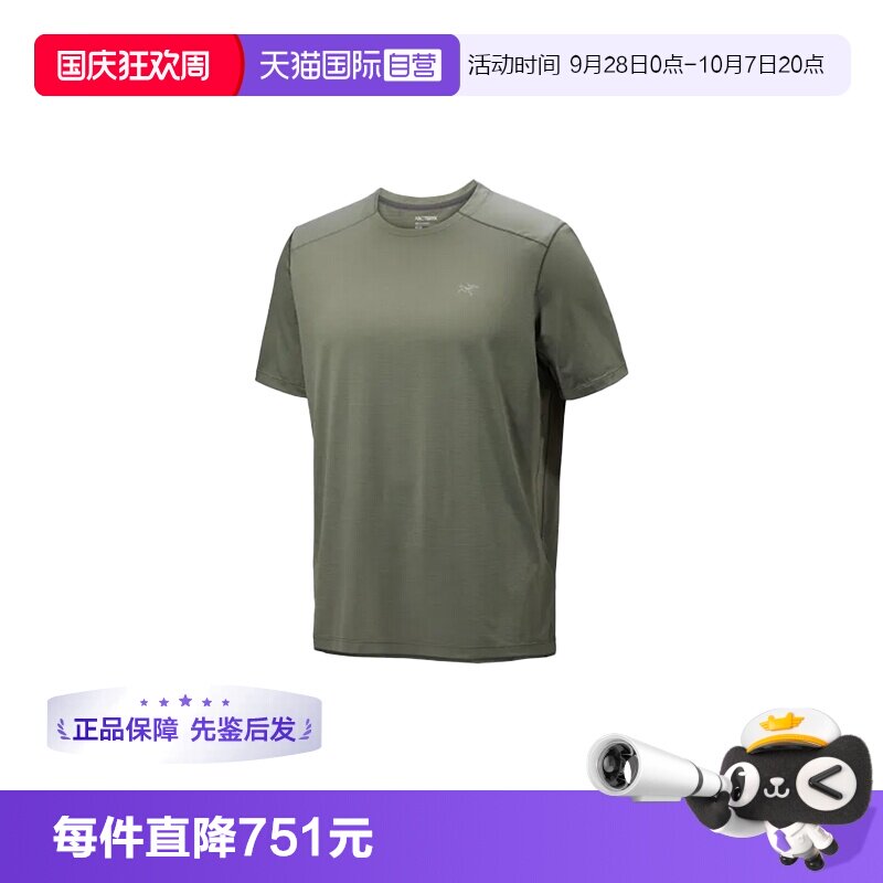 【自营】ARC‘TERYX/始祖鸟男士纯色圆领短袖T恤X000009718