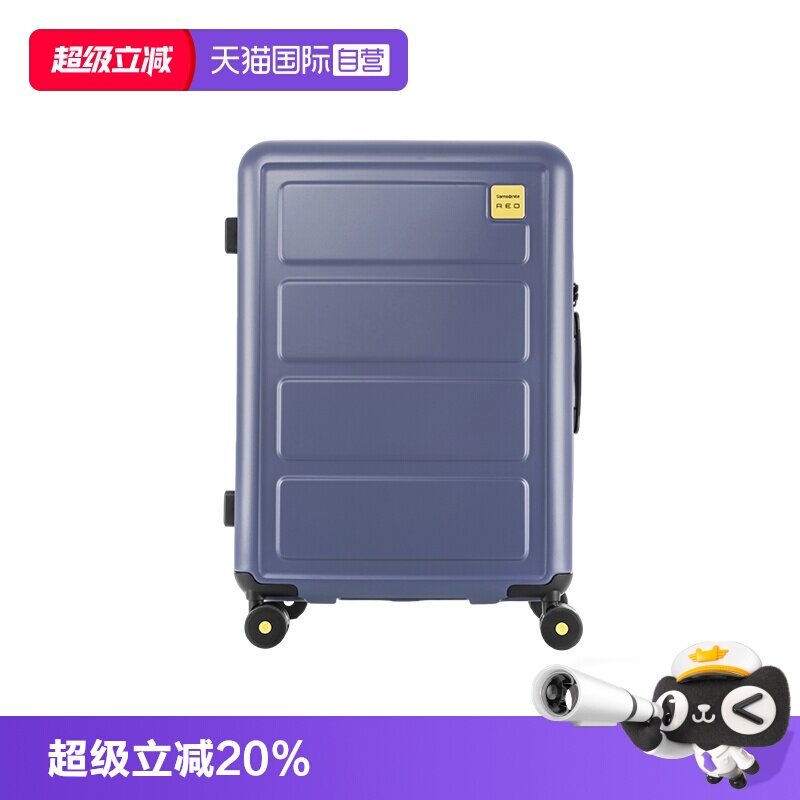 【自营】Samsonite/新秀丽拉杆箱20英寸登机箱行李箱28寸通勤HG1图片