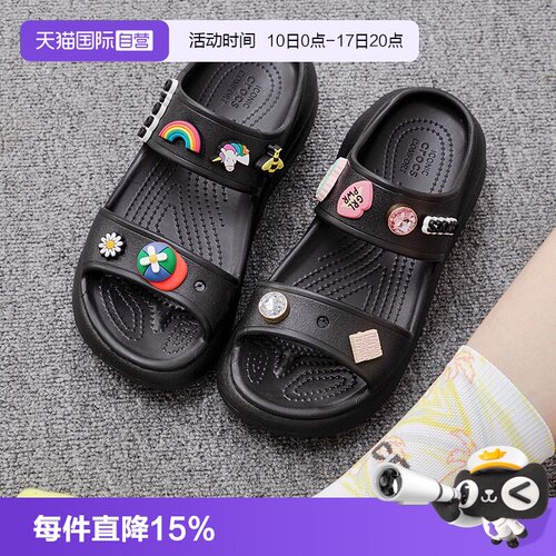 【自营】Crocs卡骆驰洞洞鞋男女鞋泡芙拖鞋厚底凉拖户外沙滩鞋