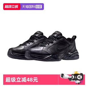 Monarch 415445 001 Air 運(yùn)動老爹鞋 耐克男鞋 Nike 自營