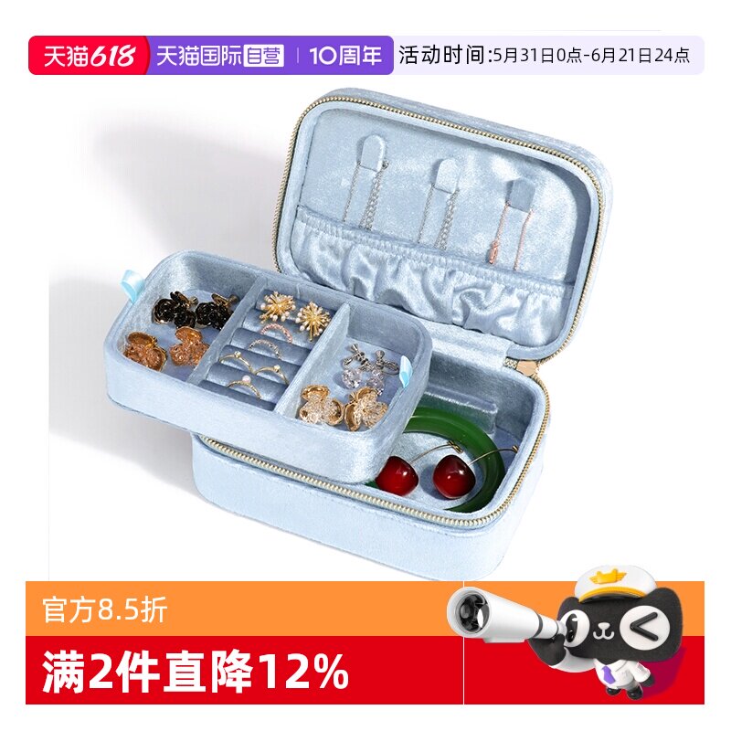 【自营】OSEWAYA首饰盒欧式大容量绒面双层便携旅行外带新年礼物