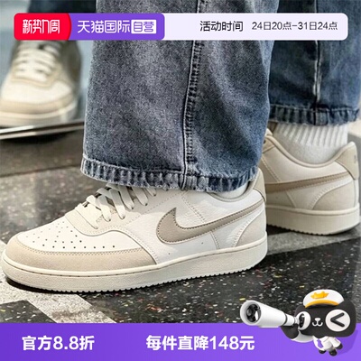 【自营】NIKE耐克COURT VISION LOSUEDE男子运动休闲鞋IO0461-001