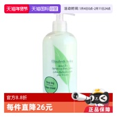 护肤乳西班牙 补水滋润正品 自营 雅顿绿茶身体乳500ml润肤保湿