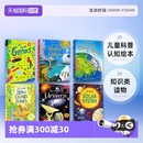 揭秘百科纸板翻翻书 Inside 自营 知识类读物 See Usborne 偷偷看看里面系列 儿童科普认知绘本 尤斯伯恩 自然科学5册 英文原版