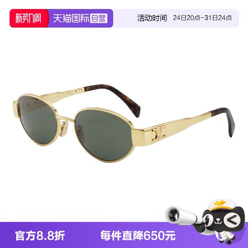 CELINE赛琳女太阳镜全框