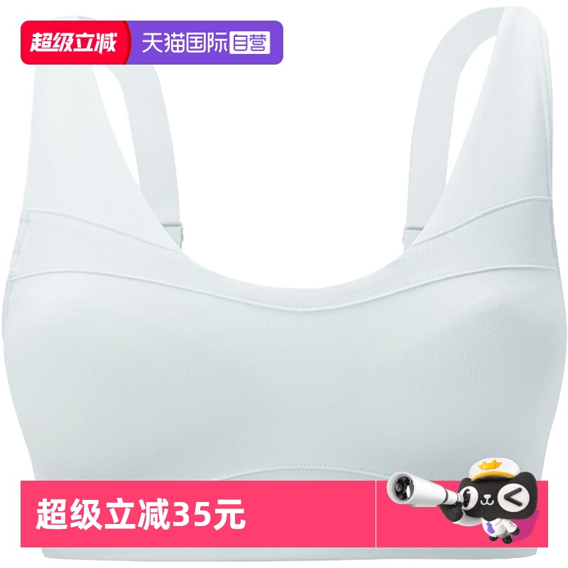 【自营】UA安德玛运动胸衣女子瑜伽健身文胸BRA透气内衣1373826