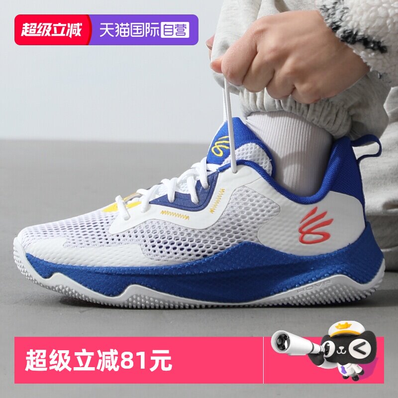 【自营】UA安德玛篮球鞋男鞋CURRY库里减震运动鞋实战训练鞋男子