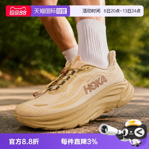HOKA跑步鞋男鞋夏CliftonPRO