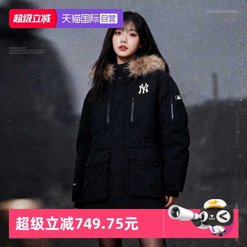鹅绒常规款派克羽绒服MLB