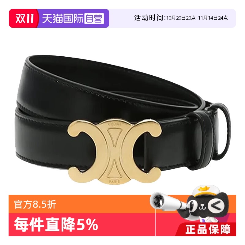 【自营】思琳(CELINE) 中号牛皮革腰带 2.5CM宽度 45AK93A0138NO