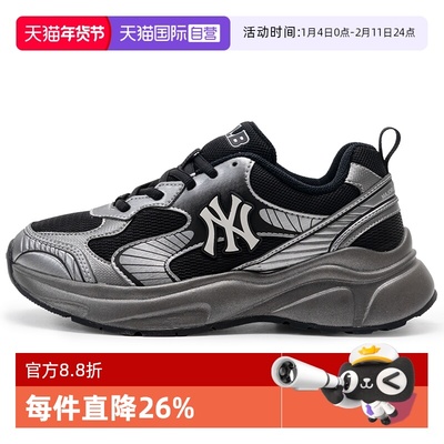 【自营】MLB美职棒休闲鞋男女鞋厚底老爹鞋运动鞋训练鞋3ARNA065N