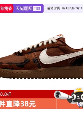 【自营】NIKE耐克女鞋鬃毛低帮休闲运动鞋时尚复古板鞋IM5768-200