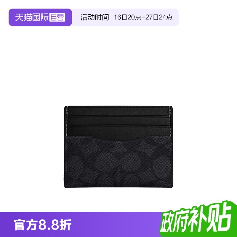 COACH/蔻驰女士卡包卡夹