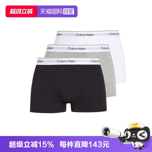 凯文克莱ck平角内裤三件套