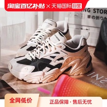 【自营】SKECHERS斯凯奇女鞋运动鞋复古老爹鞋休闲鞋机甲鞋149514