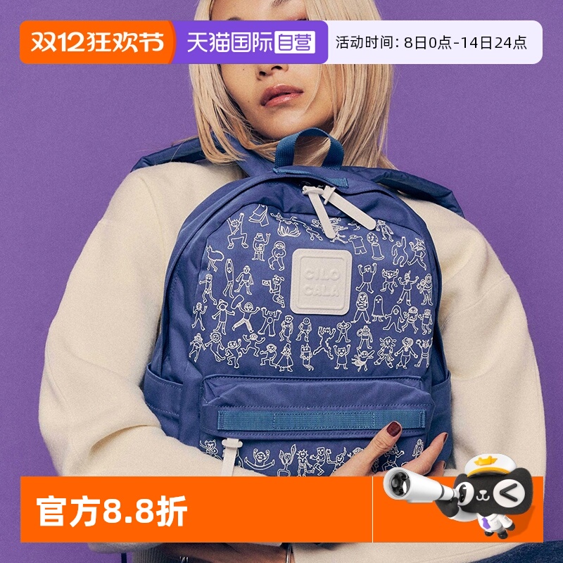 自营校园双肩包CILOCALA