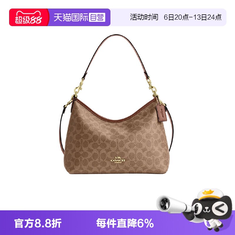 COACH/蔻驰流浪包单肩斜挎包图片