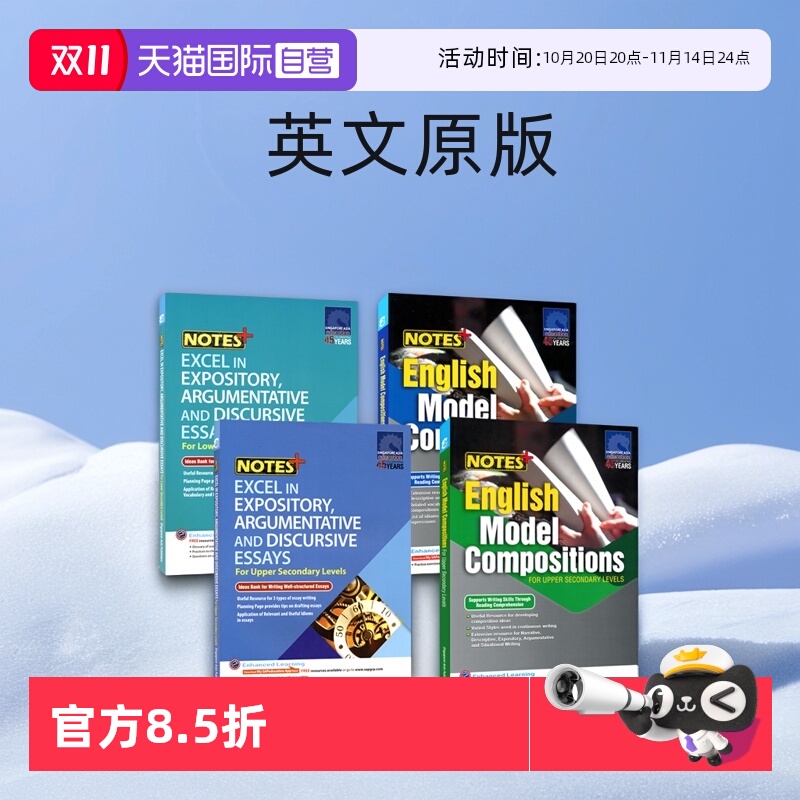 新加坡英语范文教辅初中英语作文