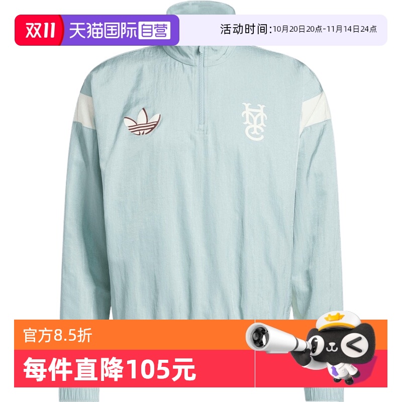 【自营】阿迪三叶草男子HYC 1/2 ZIP JKT梭织运动外套JC5971