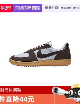 【自营】NIKE耐克男子NIKE FIELD GENERAL运动休闲鞋HF3165-003