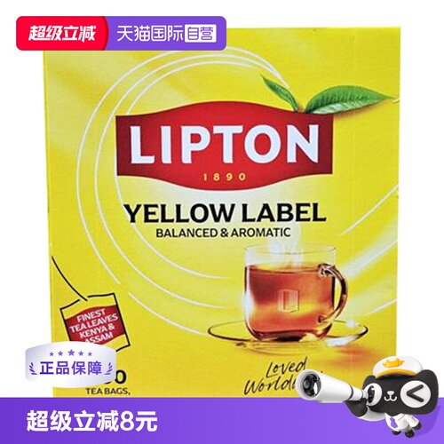 【自营】Lipton/立顿 原装进口黄标红茶 精选茶叶袋泡茶100包/盒