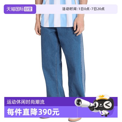 【自营】adidas阿迪三叶草男子运动休闲牛仔长裤KD1499
